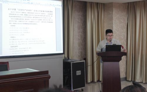 安全第一，預(yù)防為主—記模具事業(yè)部安全生產(chǎn)月誓師大會